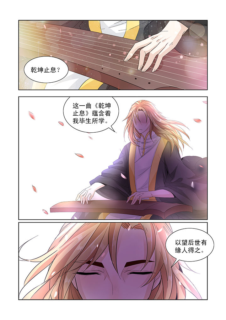 第16章：3