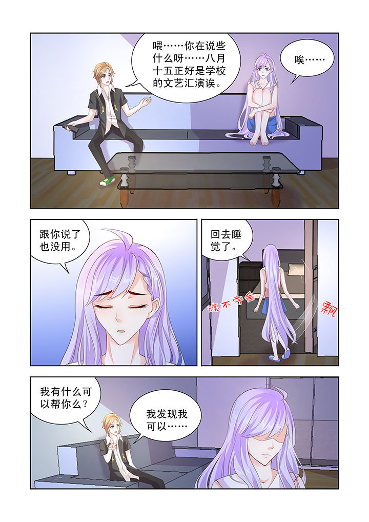 第23章：6
