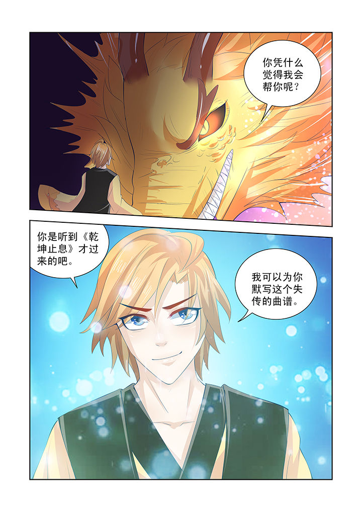 第40章：7