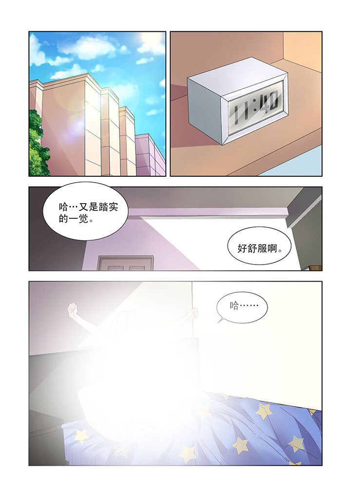 第12章：7