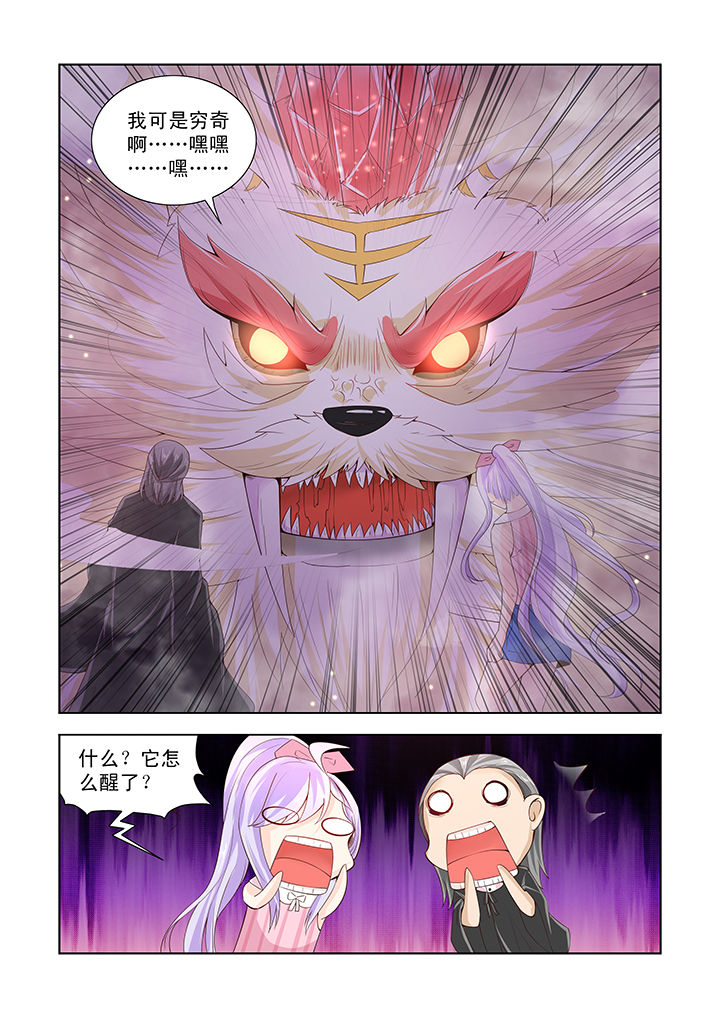 第38章：0