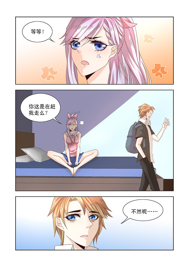 第8章：1