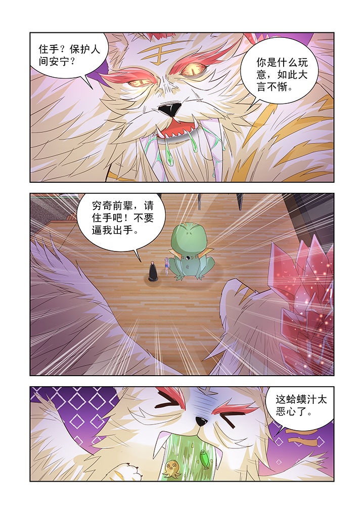 第35章：0