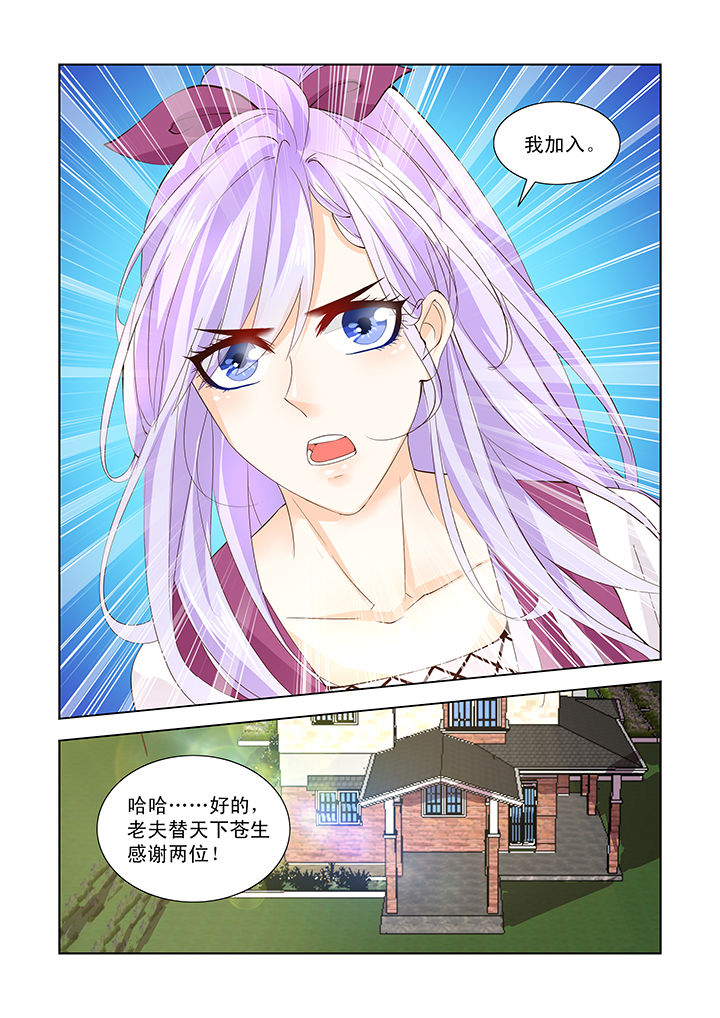 第47章：7