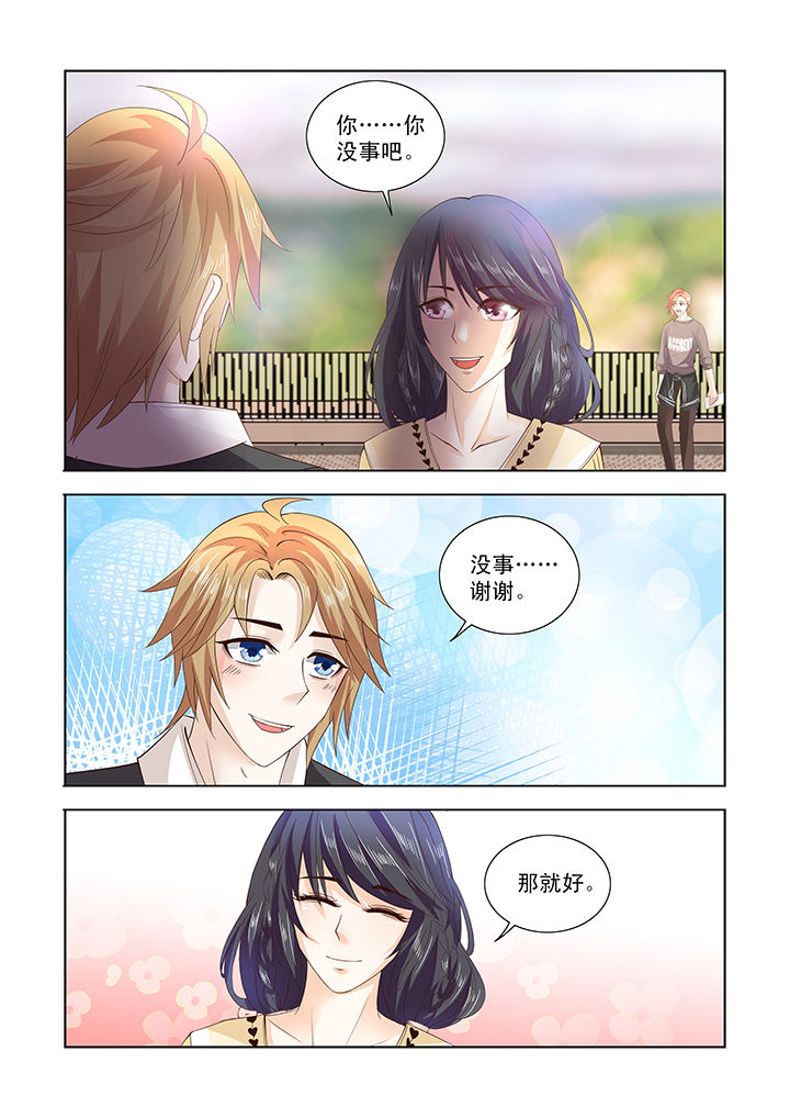 第20章：3