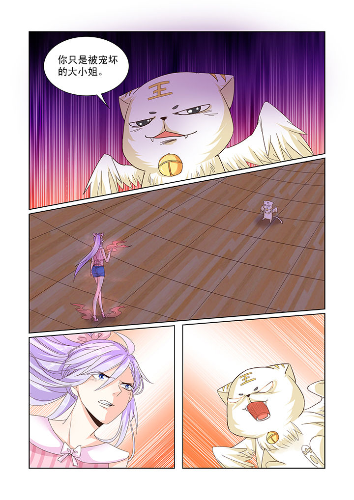 第31章：1