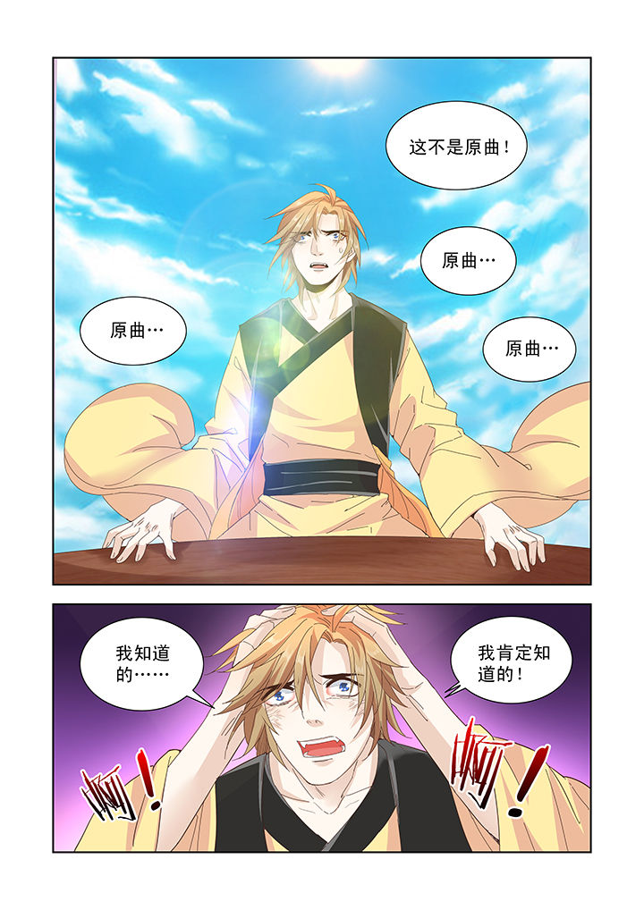 第26章：6