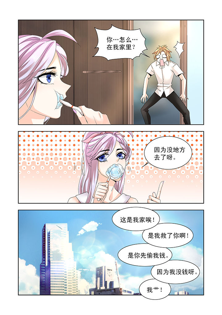 第7章：9