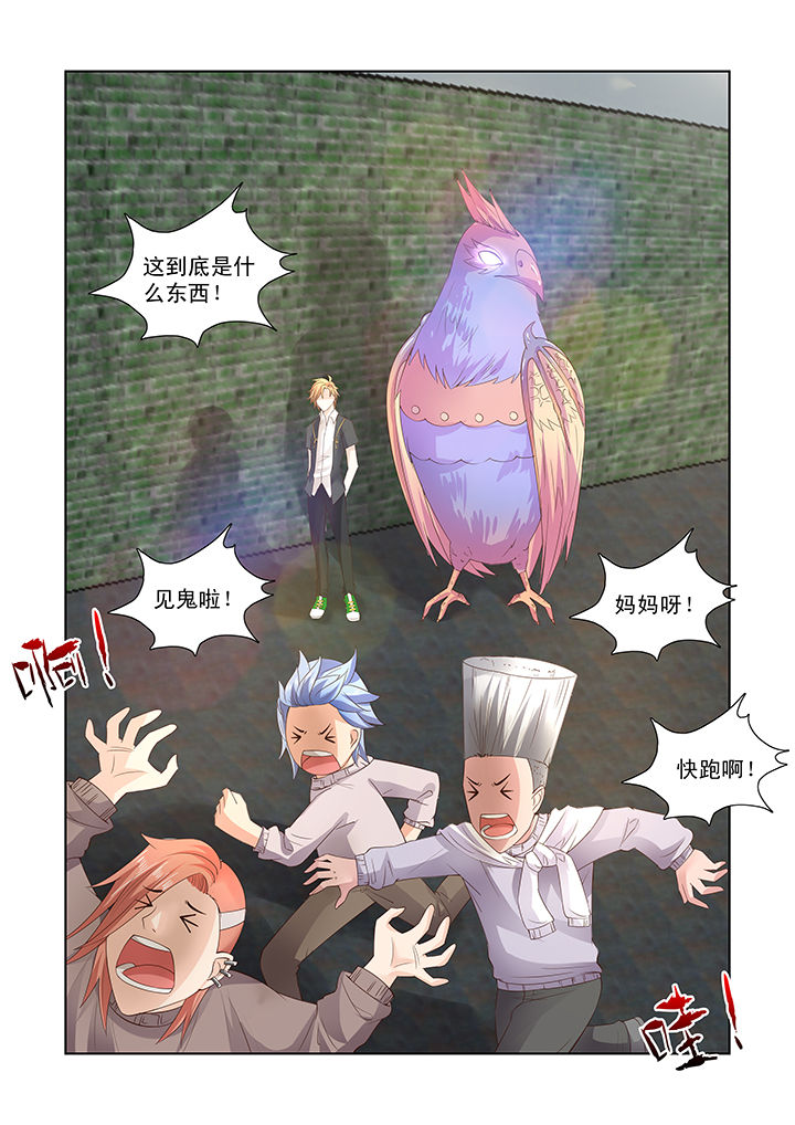 第22章：6