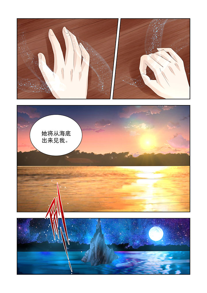 第44章：7
