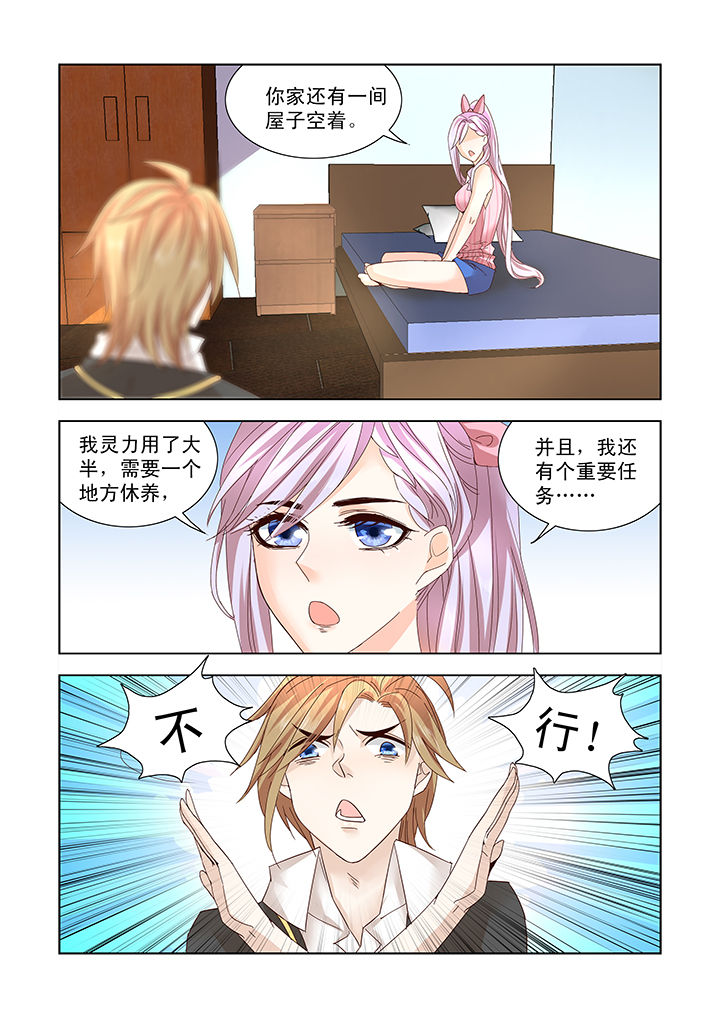 第8章：2