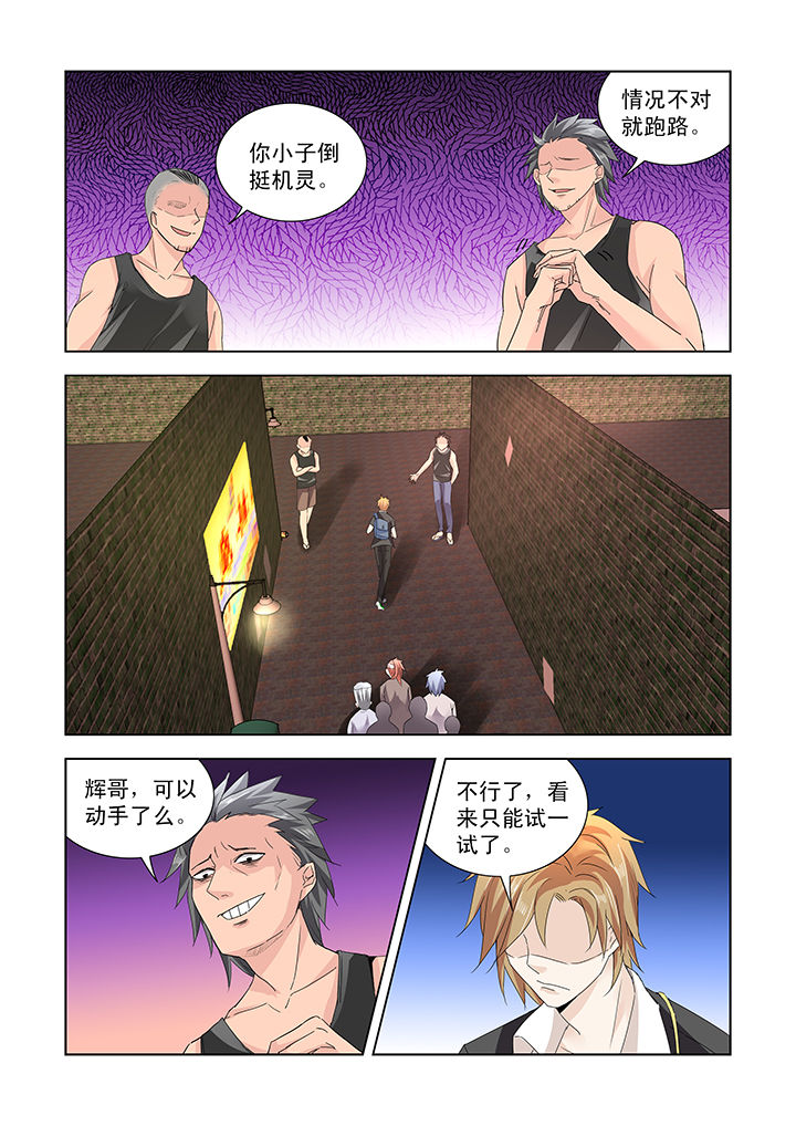 第21章：4