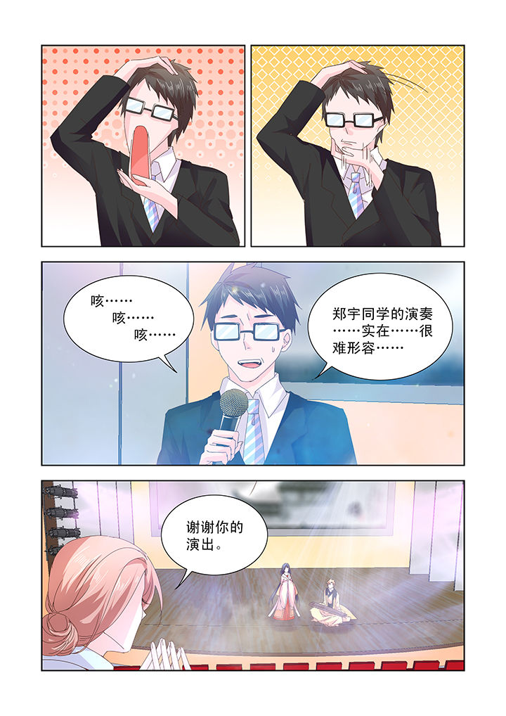 第28章：3