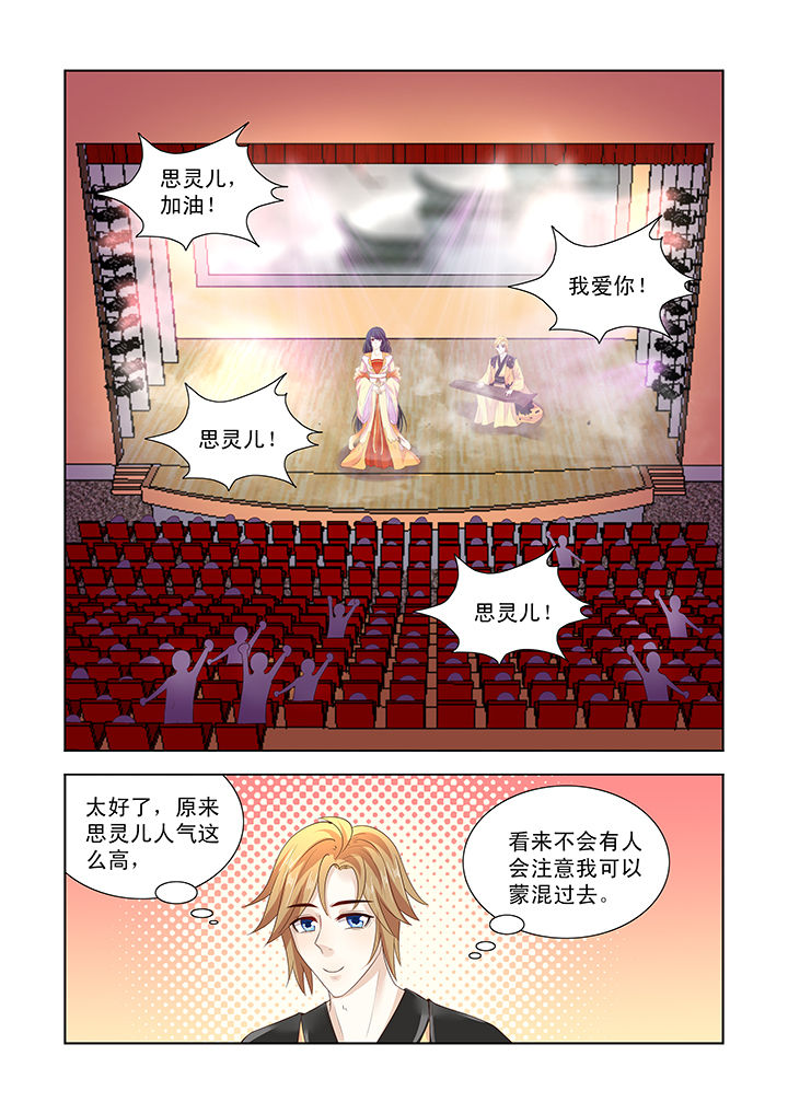 第25章：5