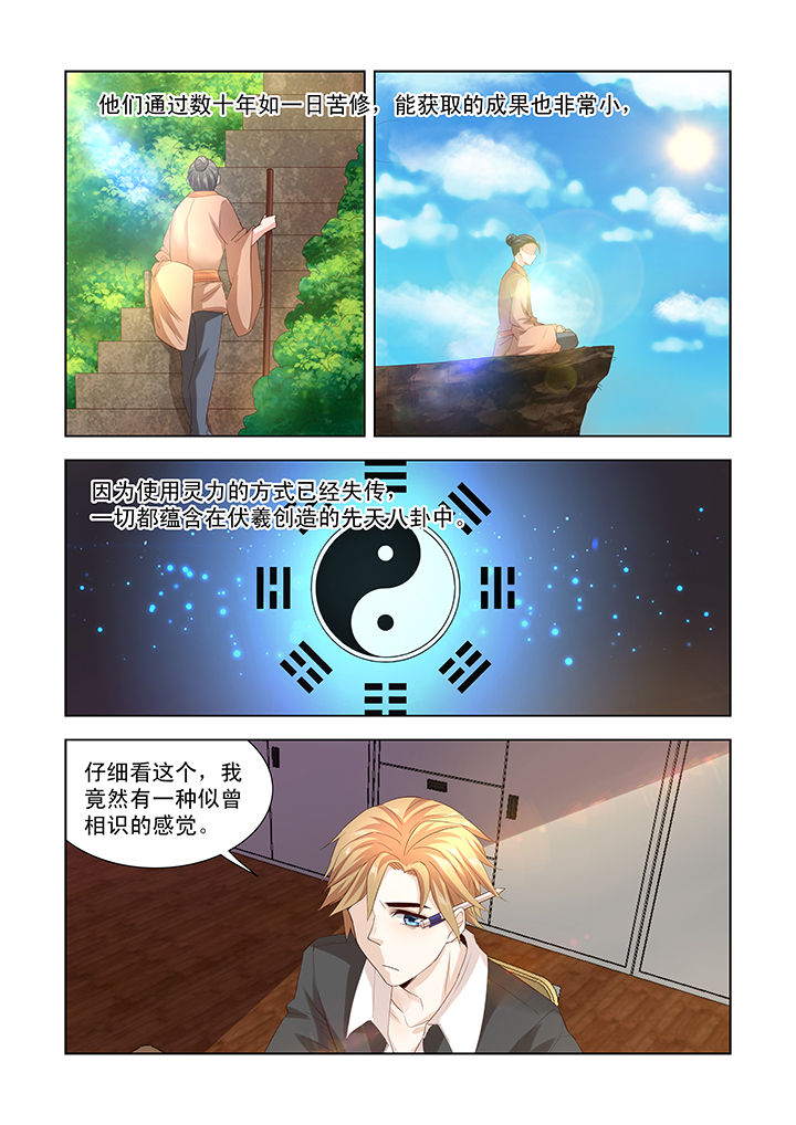 第9章：6