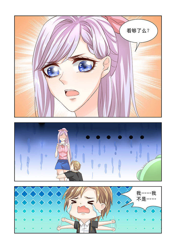第3章：0