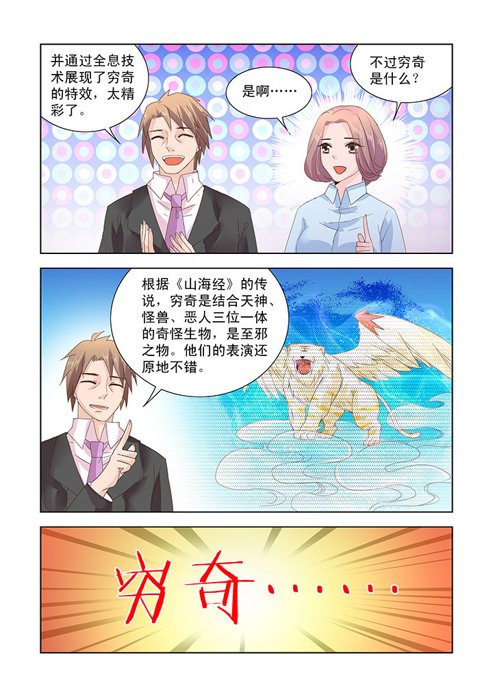 第37章：4