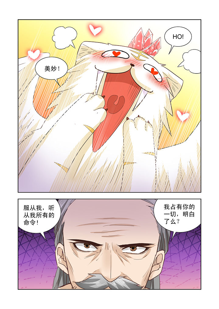 第36章：3