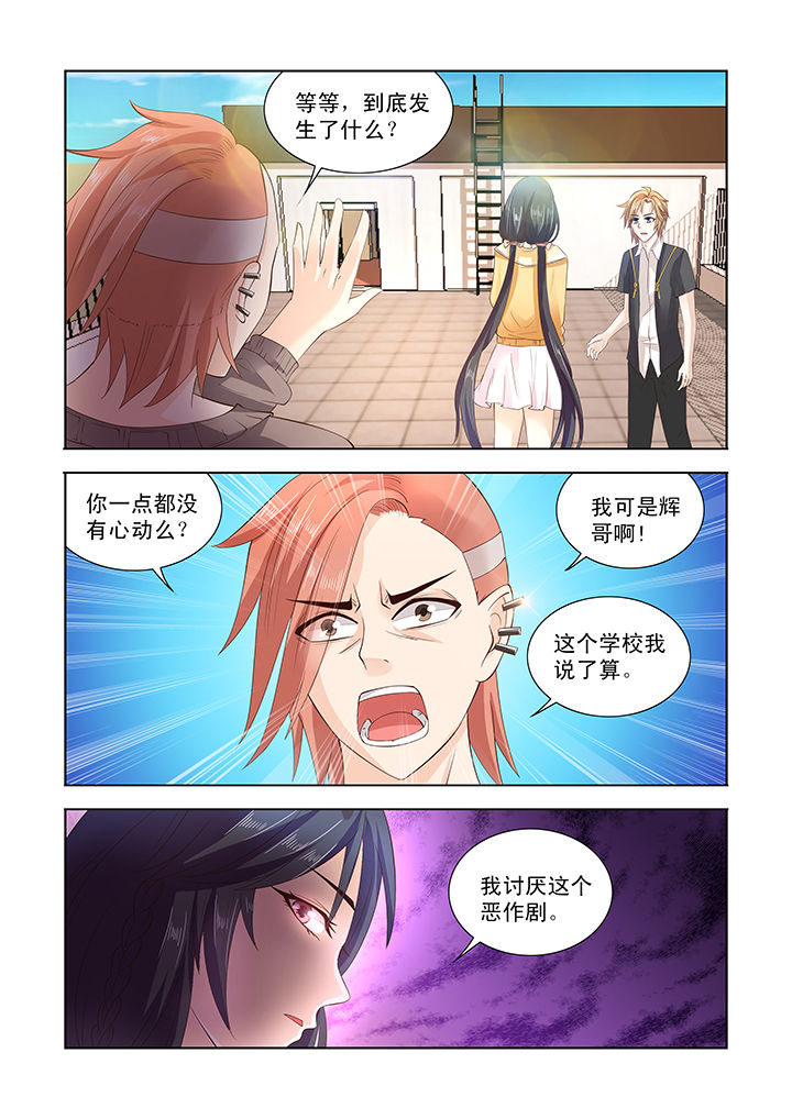第20章：2
