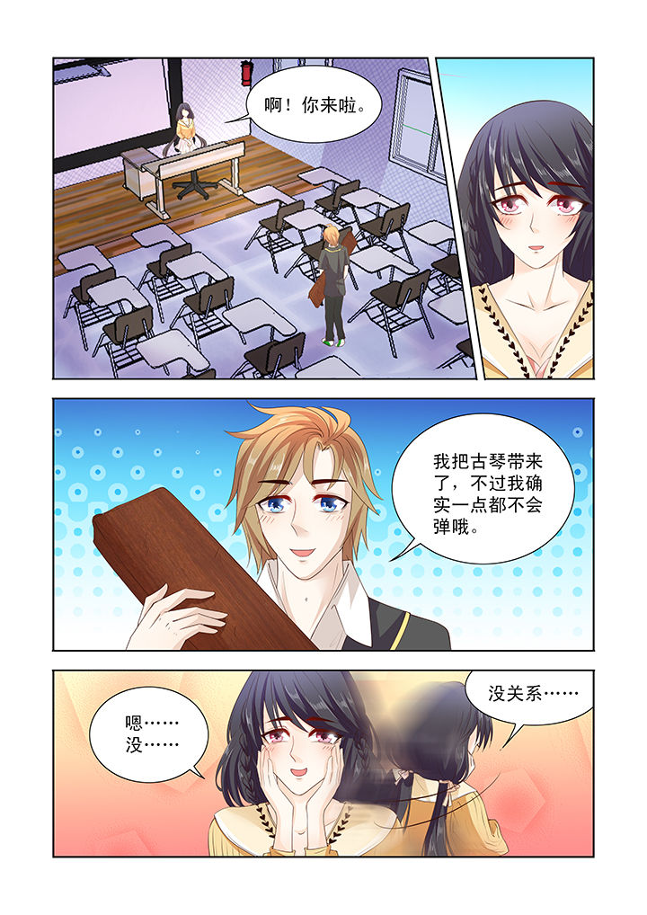 第24章：1