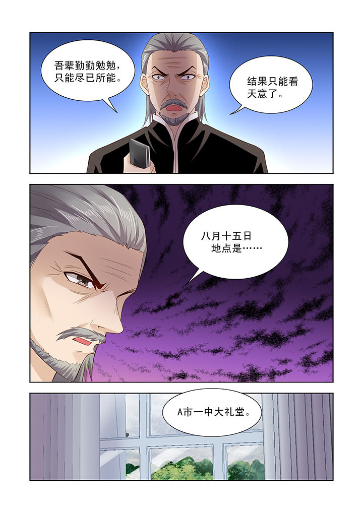 第24章：7