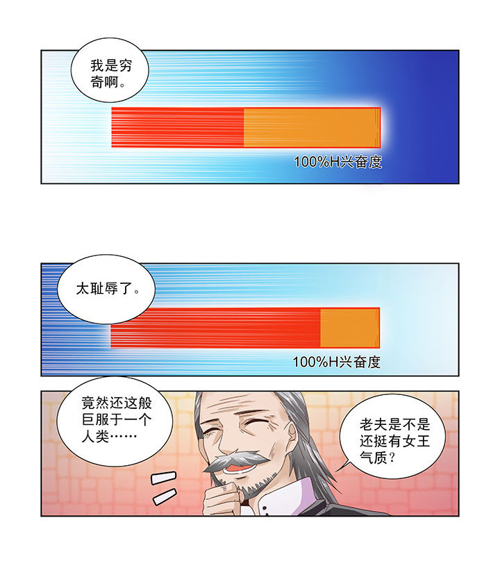 第37章：6