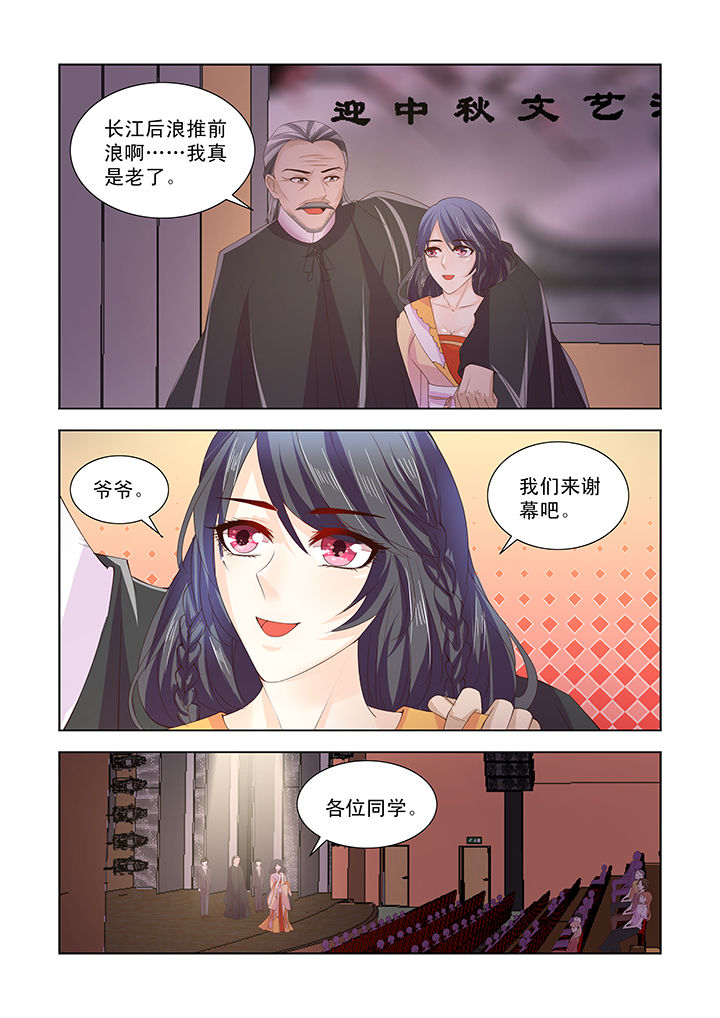 第43章：9