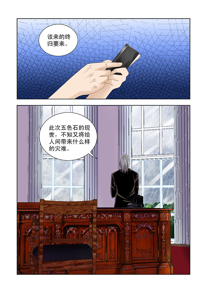 第24章：6
