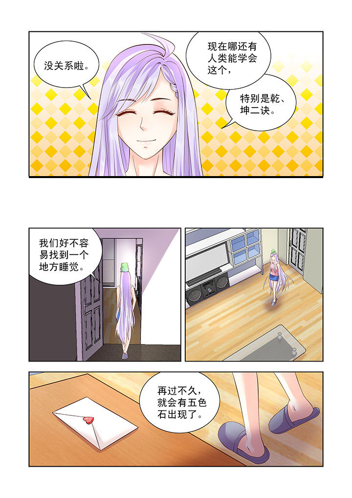 第13章：1