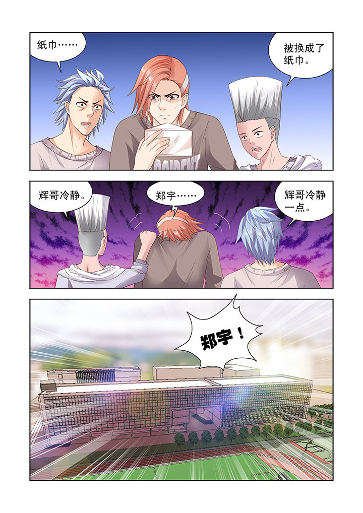 第20章：7