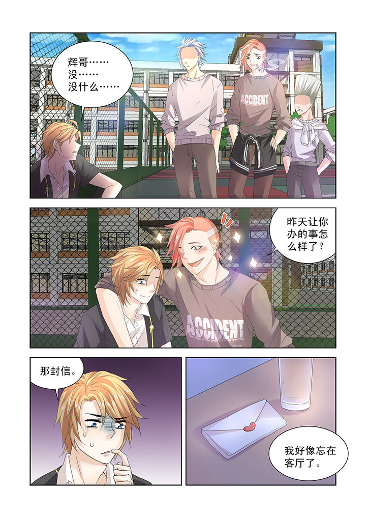 第12章：3