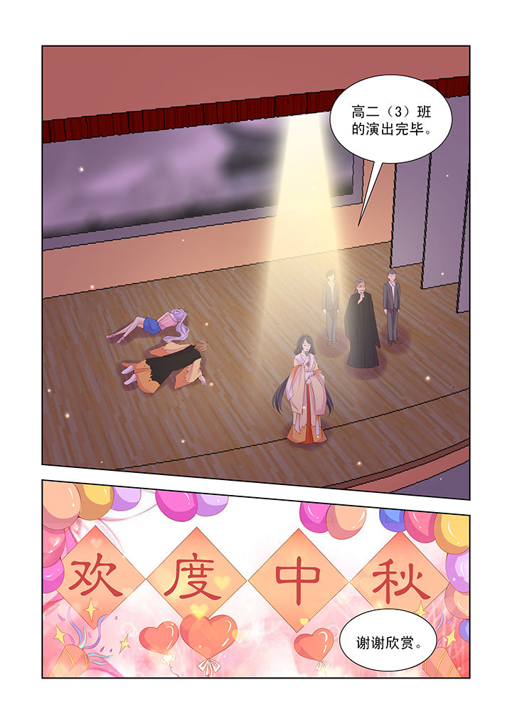 第43章：10