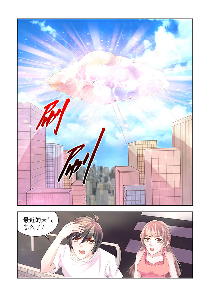 第43章：0