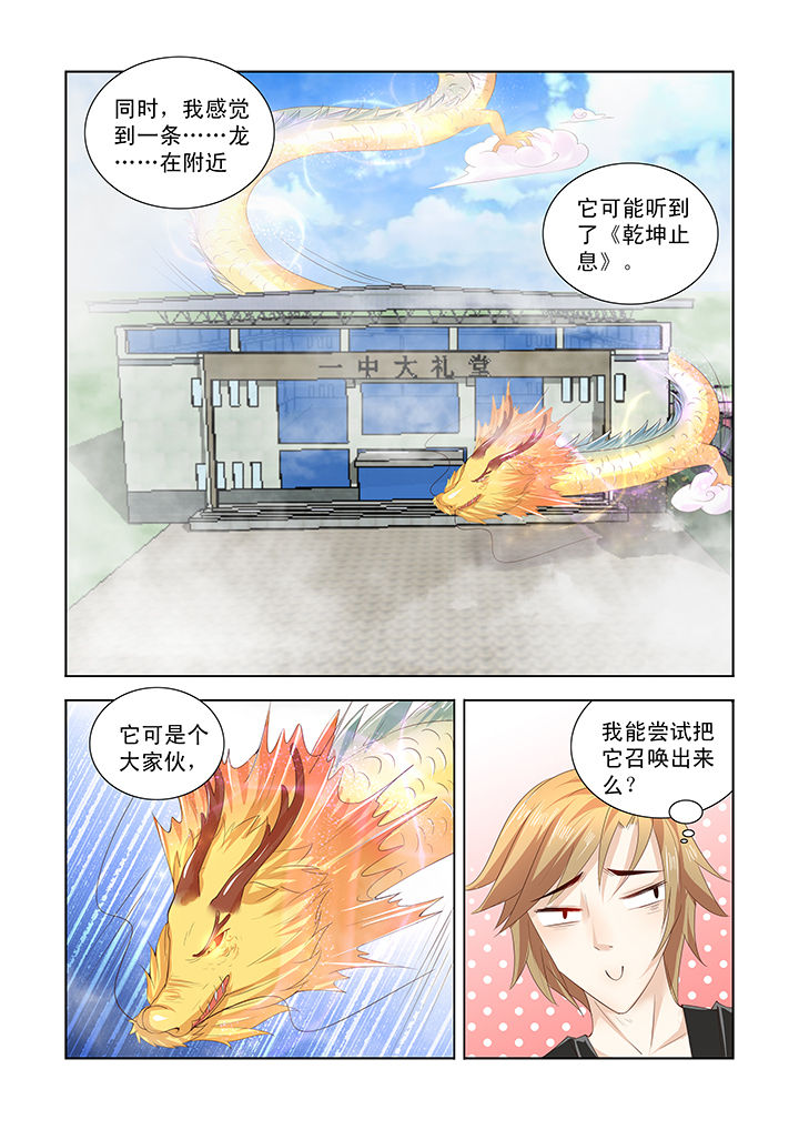 第40章：1