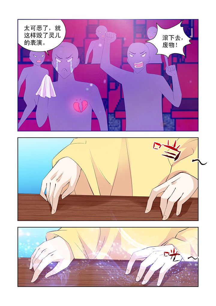 第27章：3