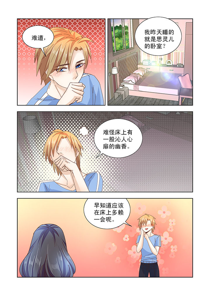 第45章：4