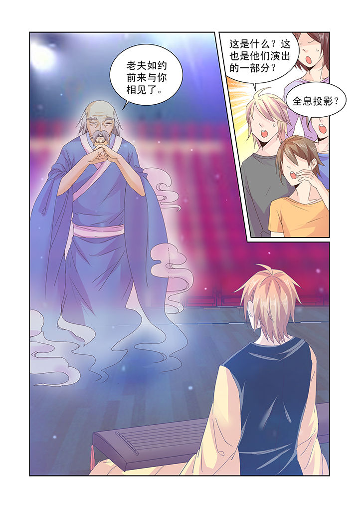 第28章：6