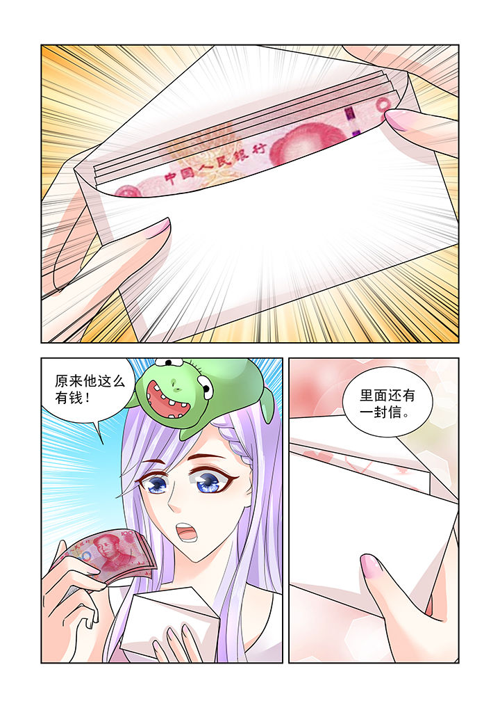第13章：3