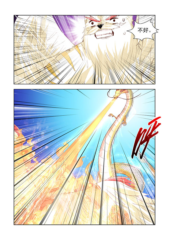 第42章：6
