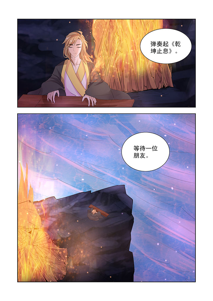 第44章：6