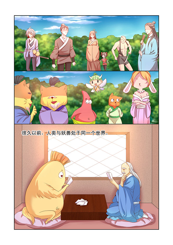 第6章：0