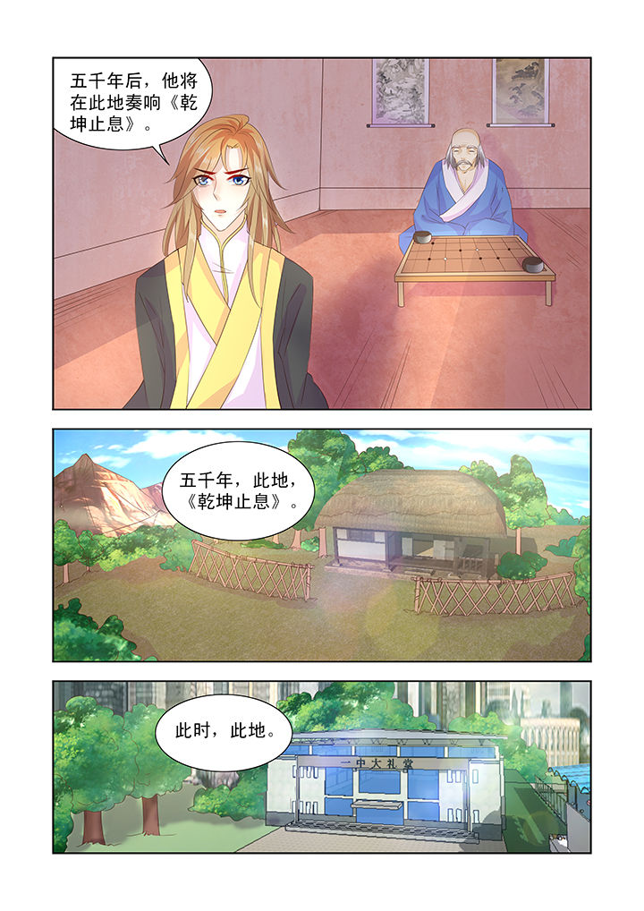 第29章：2
