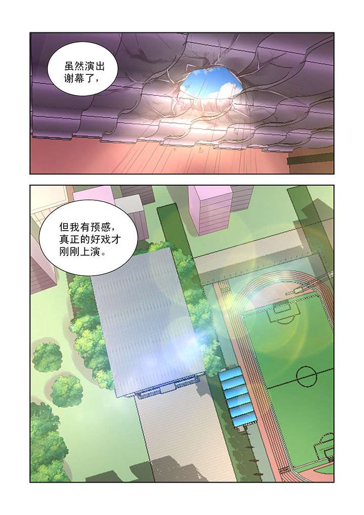 第44章：3