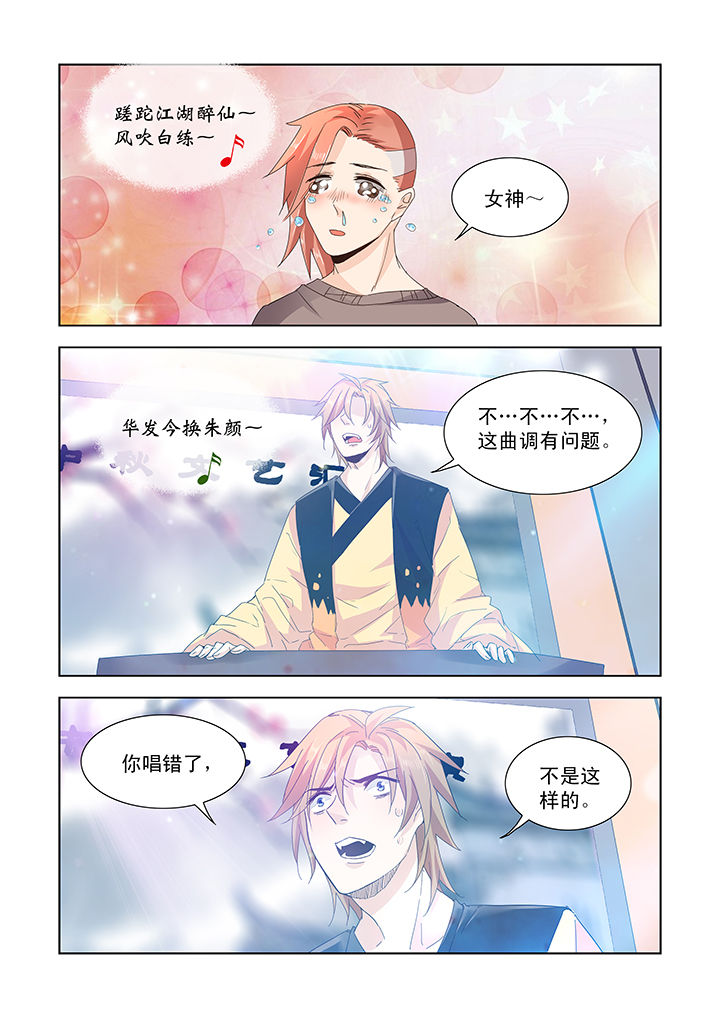 第26章：5