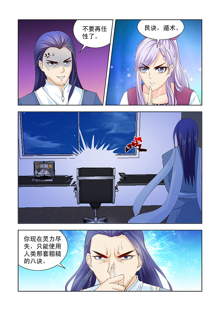 第48章：6