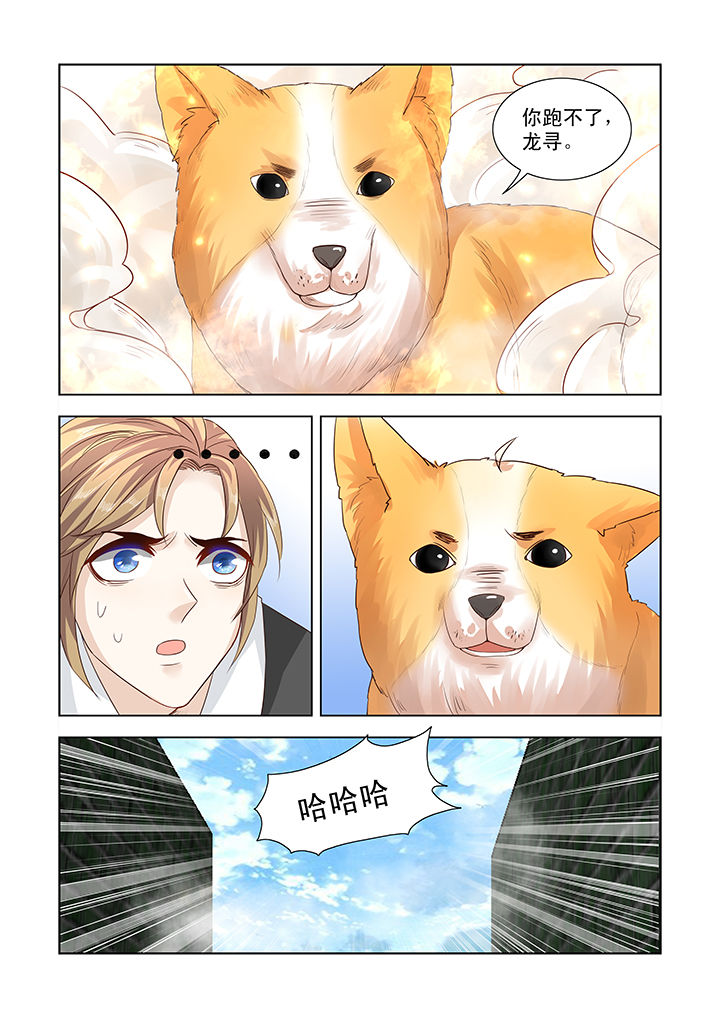 第4章：8