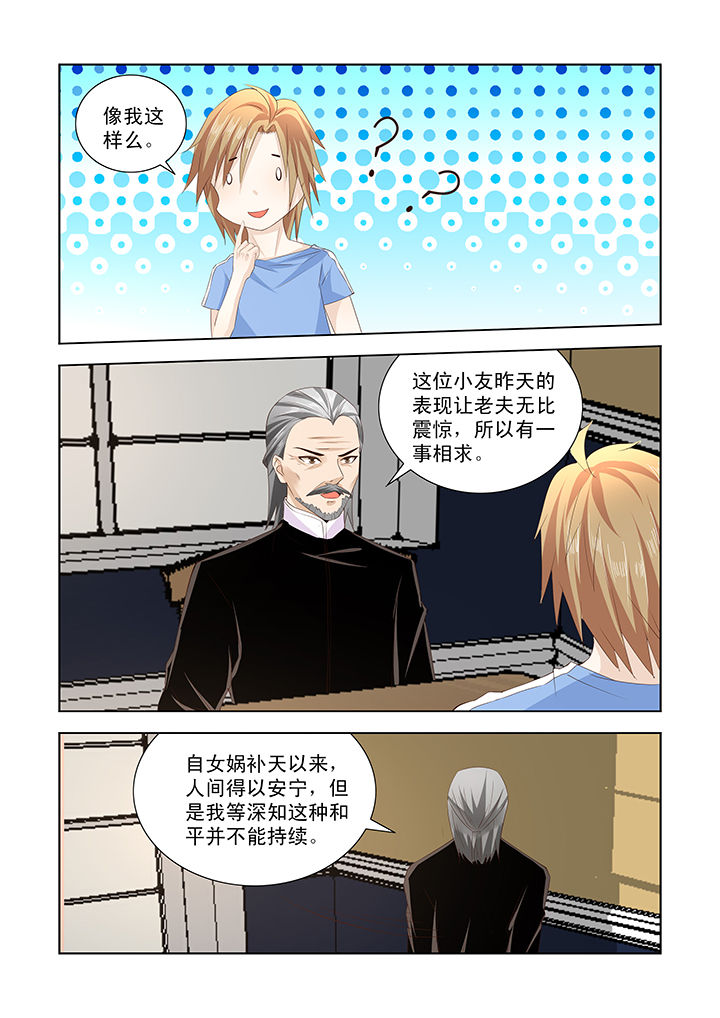 第46章：3