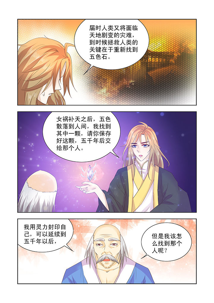 第29章：1