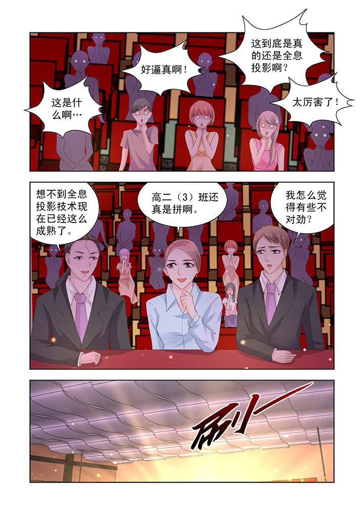 第33章：0
