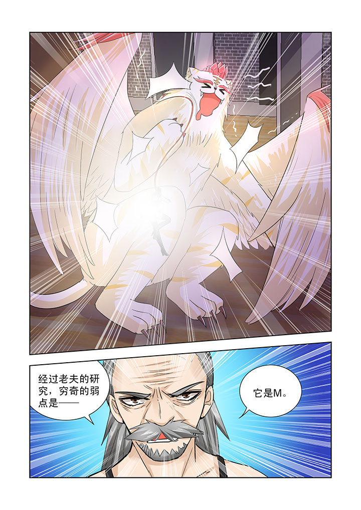 第35章：7